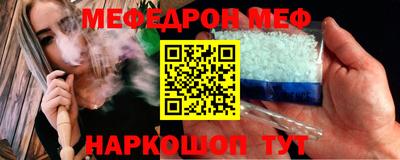 соль ск Балашиха