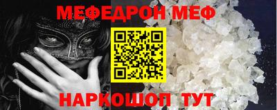 соль ск Балашиха