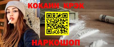 кокаин перу Балаково