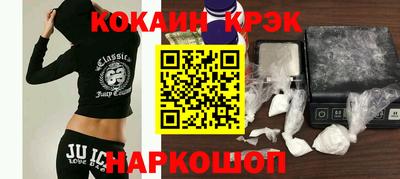 кокаин перу Балаково