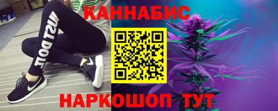 соль ск Балашиха