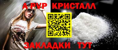 кокаин перу Балаково