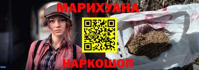 соль ск Балашиха