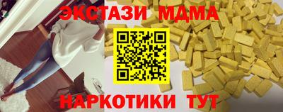 соль ск Балашиха