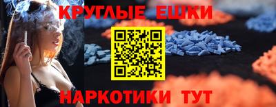 кокаин перу Балаково