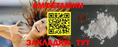 соль ск Балашиха
