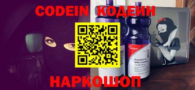 кокаин перу Балаково