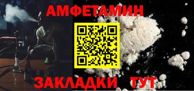соль ск Балашиха