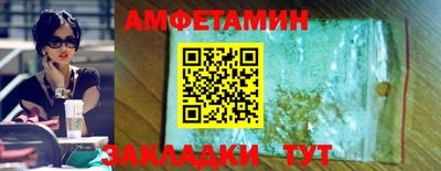 кокаин перу Балаково