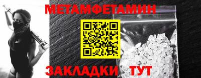 соль ск Балашиха