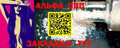 кокаин перу Балаково