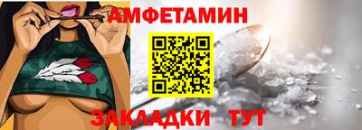 мескалин Азнакаево