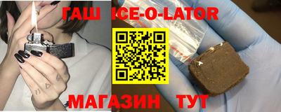 шишки Абинск