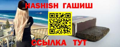 соль ск Балашиха