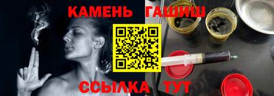 соль ск Балашиха