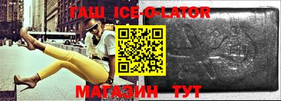 соль ск Балашиха