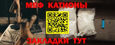 соль ск Балашиха