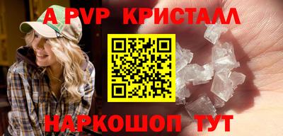кокаин перу Балаково
