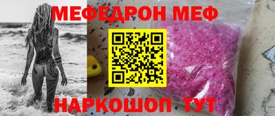 соль ск Балашиха