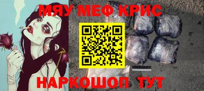 крисы Балахна
