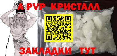кокаин перу Балаково