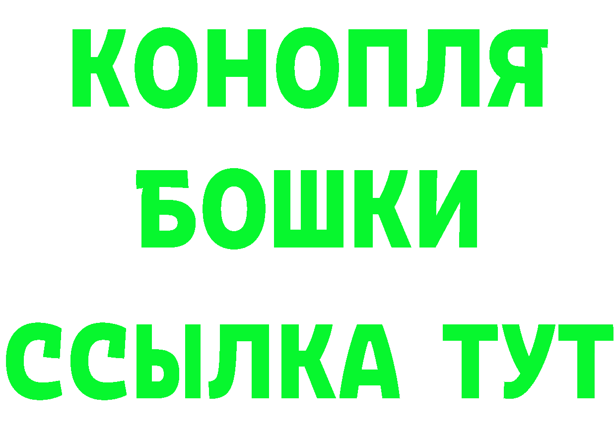 Бошки марихуана тримм ссылки дарк нет МЕГА Кострома