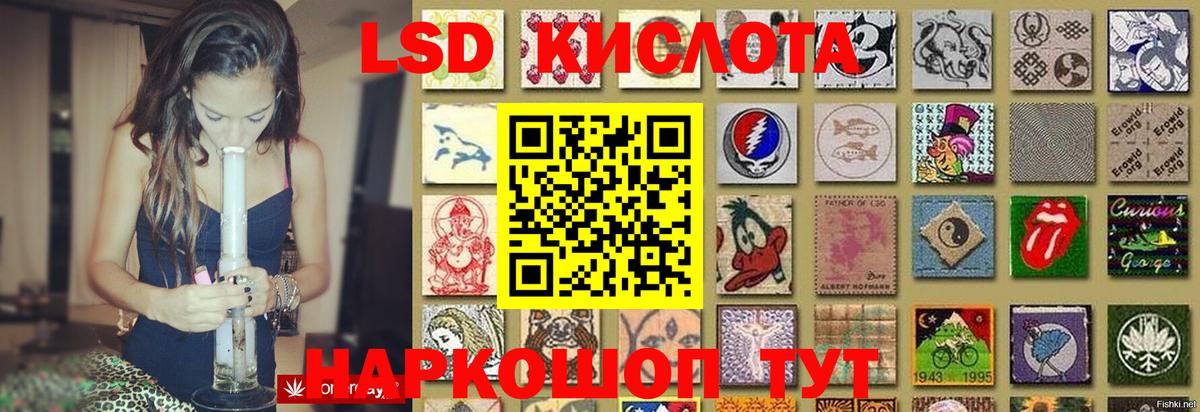 Кострома  Лсд 25 экстази ecstasy  Лсд 25 экстази ecstasy  Вход с VPN 