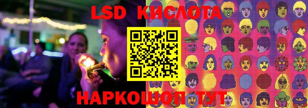 Лсд 25 экстази ecstasy Кострома