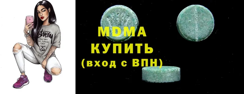 MDMA crystal  закладки  Кострома 