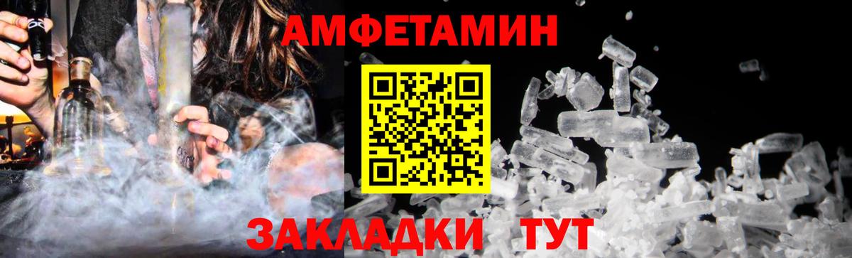 Кострома  Метамфетамин винт  Метамфетамин  Вход с VPN 