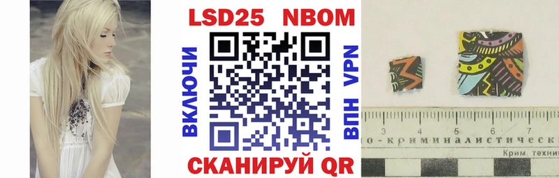 Марки N-bome 1,5мг  Кострома 