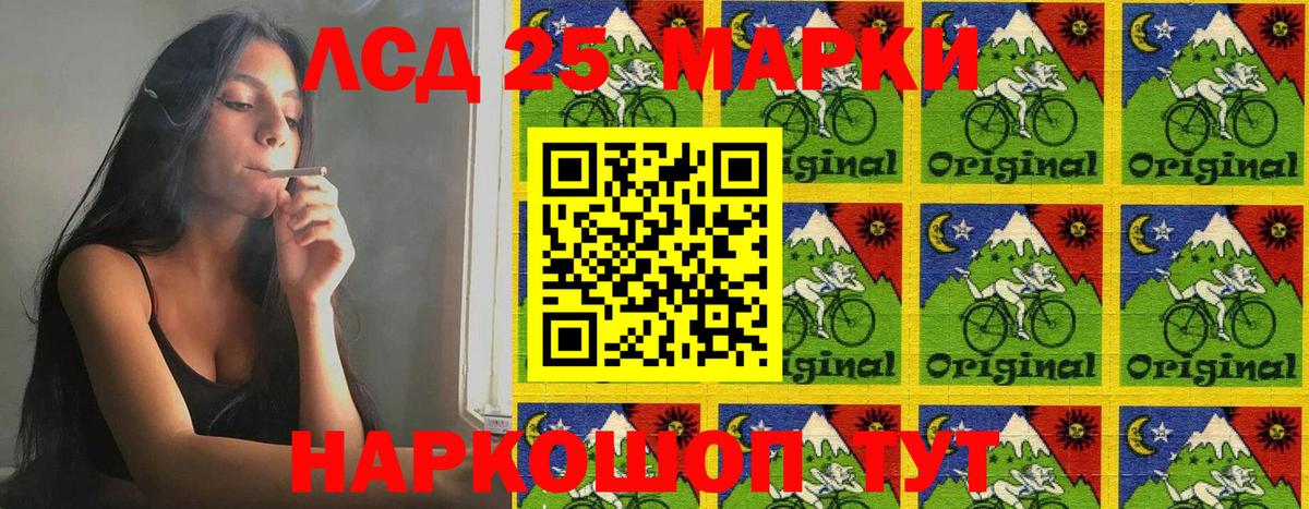 Марки N-bome 1,5мг  Марки N-bome 1,5мг  Марки N-bome  Вход с VPN  Кострома 