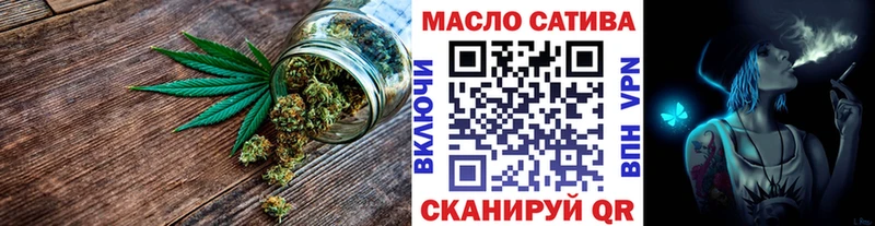 ТГК концентрат Кострома