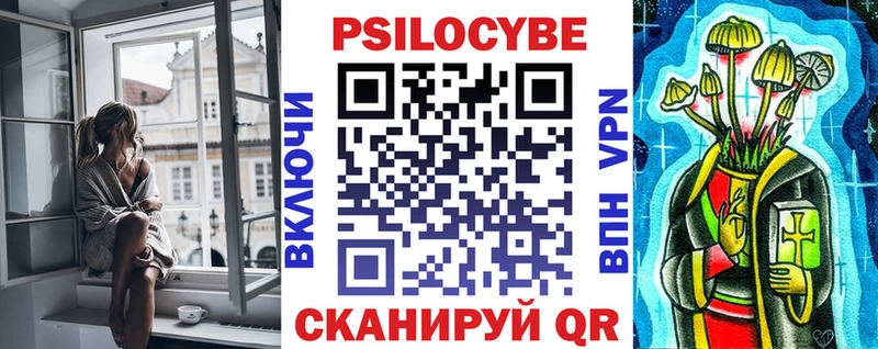 Галлюциногенные грибы Magic Shrooms  KRAKEN как войти  Кострома 
