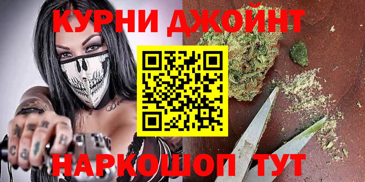 Каннабис VHQ  Каннабис сатива  Кострома  Вход с VPN  Марихуана планчик 